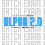 Exam Batch of Alpha 2.0