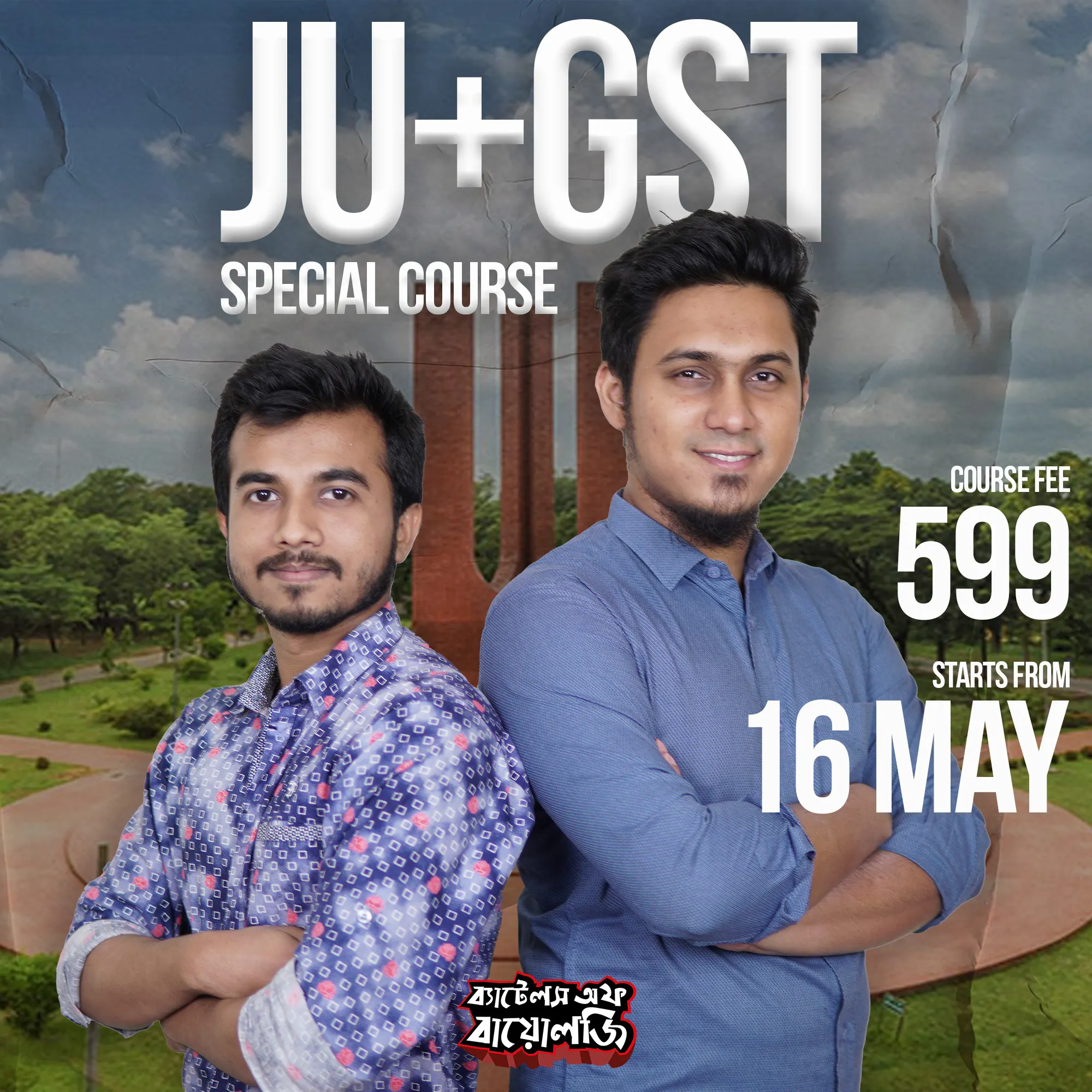 JU + GST Special Course