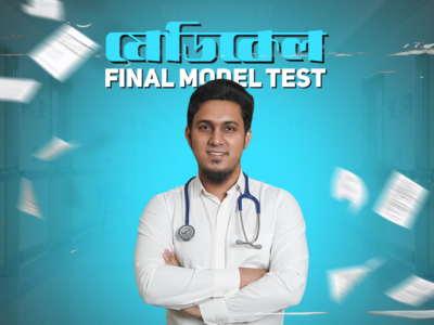 Medical Final Model Test
