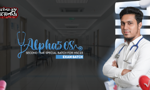 Exam Batch of Alpha 5.0-S (2nd Timer Medical Admission Special Course)
