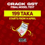 GST Final Model Test